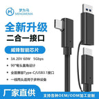 Two-in-one C to C + USB3.1 Black 5 m