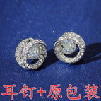 White gold earrings + original packaging