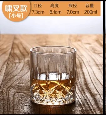 Whiskey Glass Crystal Cup - Lamarshop1