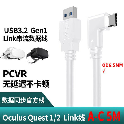 5m Oculus Quest 2 VR Link USB 3.1 Type - C Cable - Lamarshop1