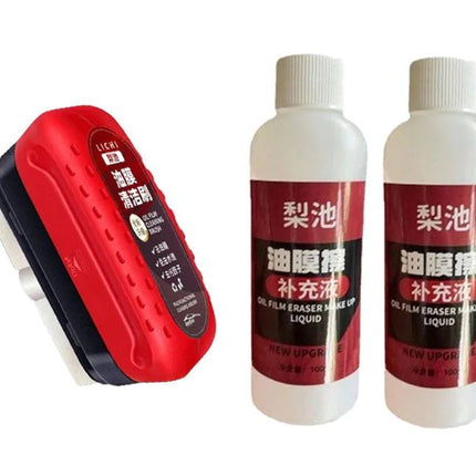 Car Glass Oil Film Cleaning Brush - Lamarshop1