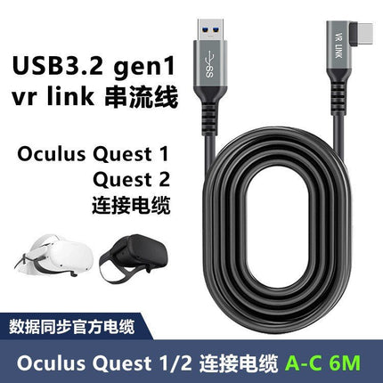 5m Oculus Quest 2 VR Link USB 3.1 Type - C Cable - Lamarshop1