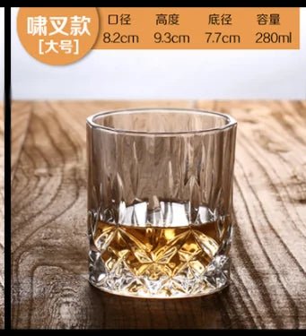 Whiskey Glass Crystal Cup - Lamarshop1