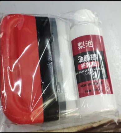 Car Glass Oil Film Cleaning Brush - Lamarshop1