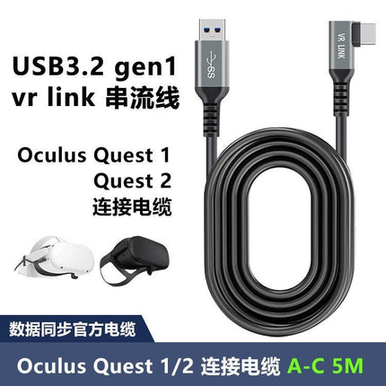 5m Oculus Quest 2 VR Link USB 3.1 Type - C Cable - Lamarshop1
